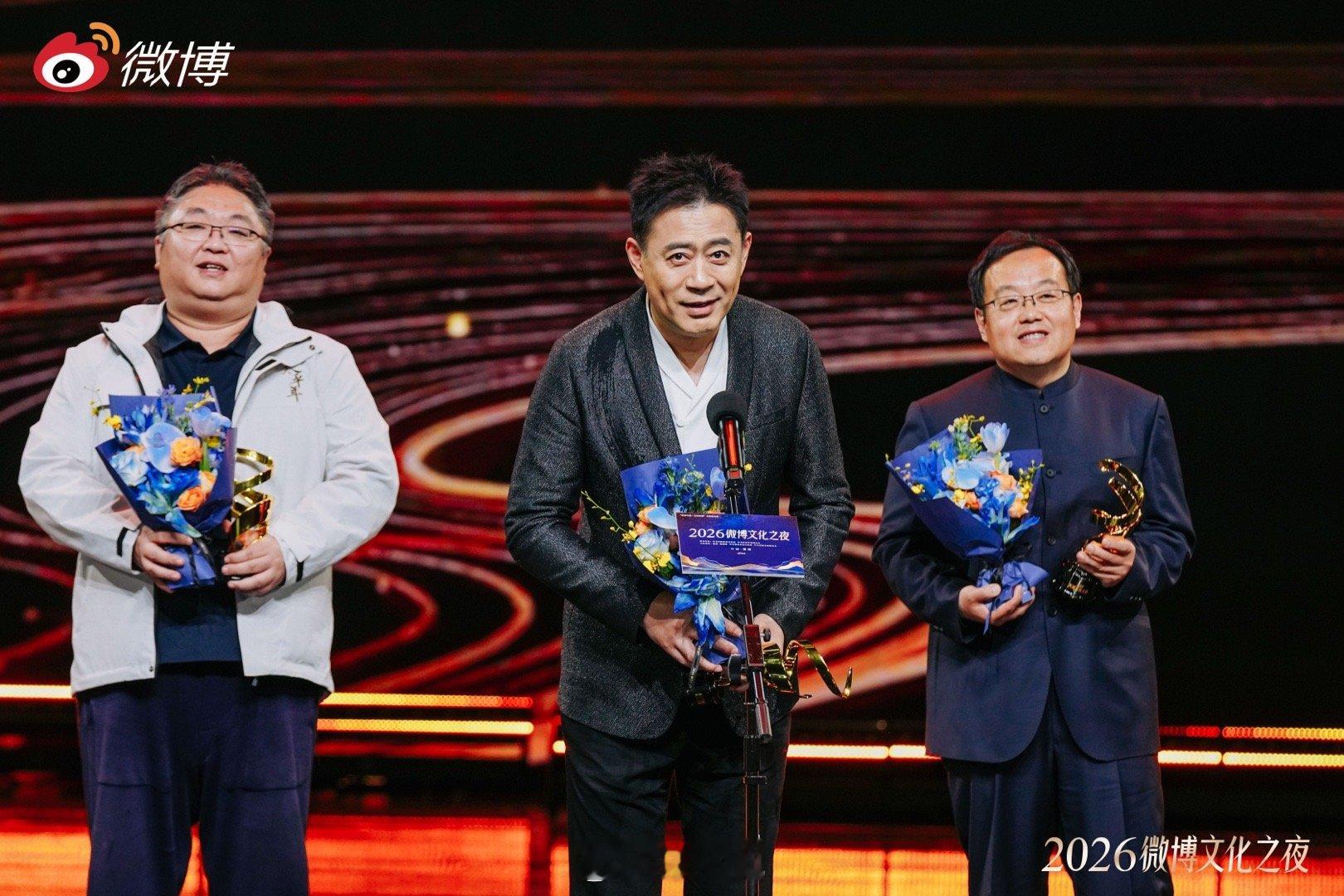 有幸参加2026微博文化之夜 见到了各个领域优秀的创作者们，感谢微博！让我们有机
