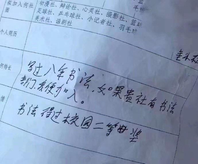 今天有个年轻人来采访我 ​​​
