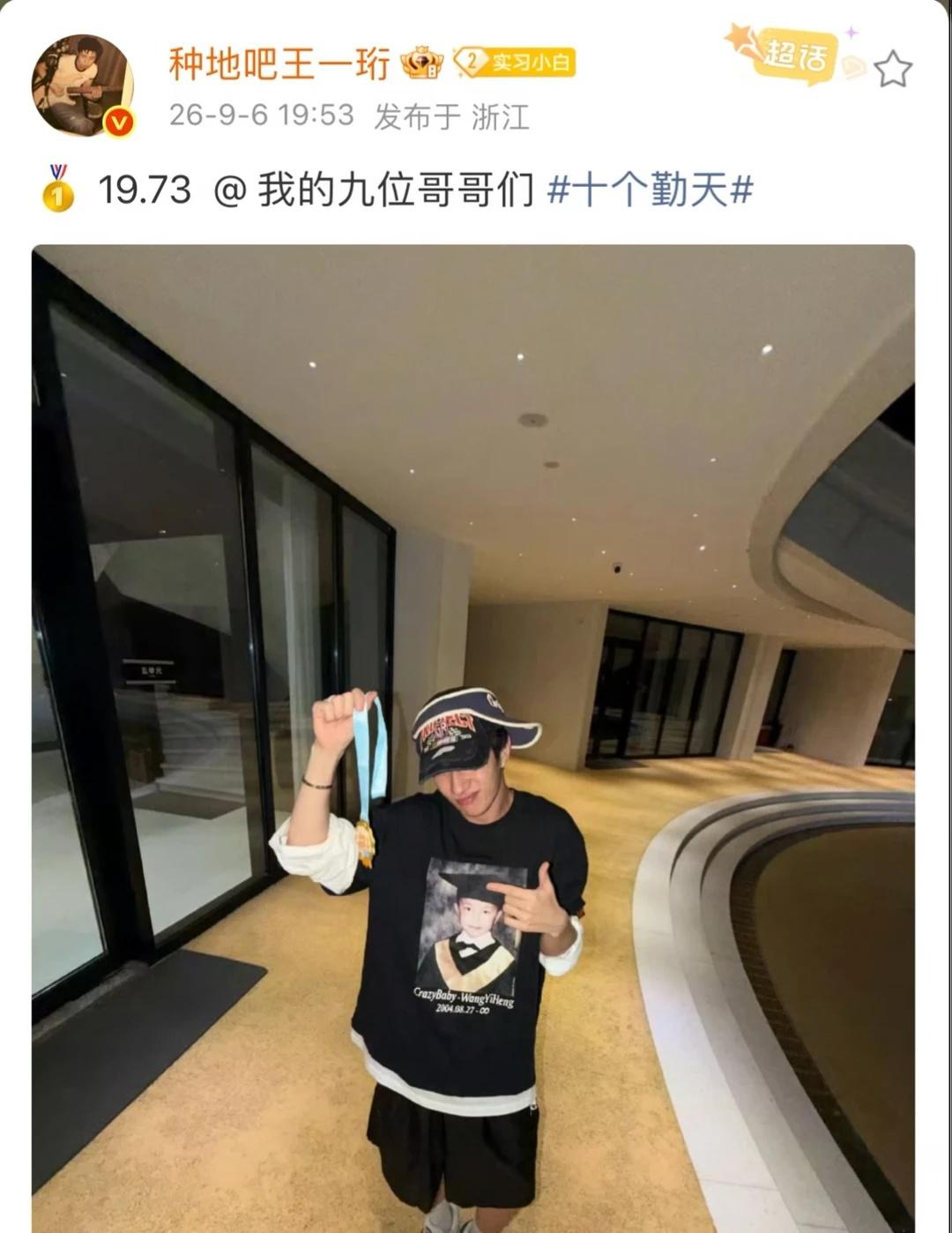 李昊，这谁能忍啊，我真不是拱火哈哈哈哈哈
十个勤天李昊 后陡门