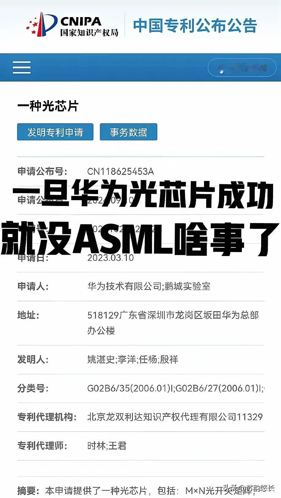 有意思！“中国芯”的发展之路，一部现实版的突围战大片！美国制裁中国98nm芯片，