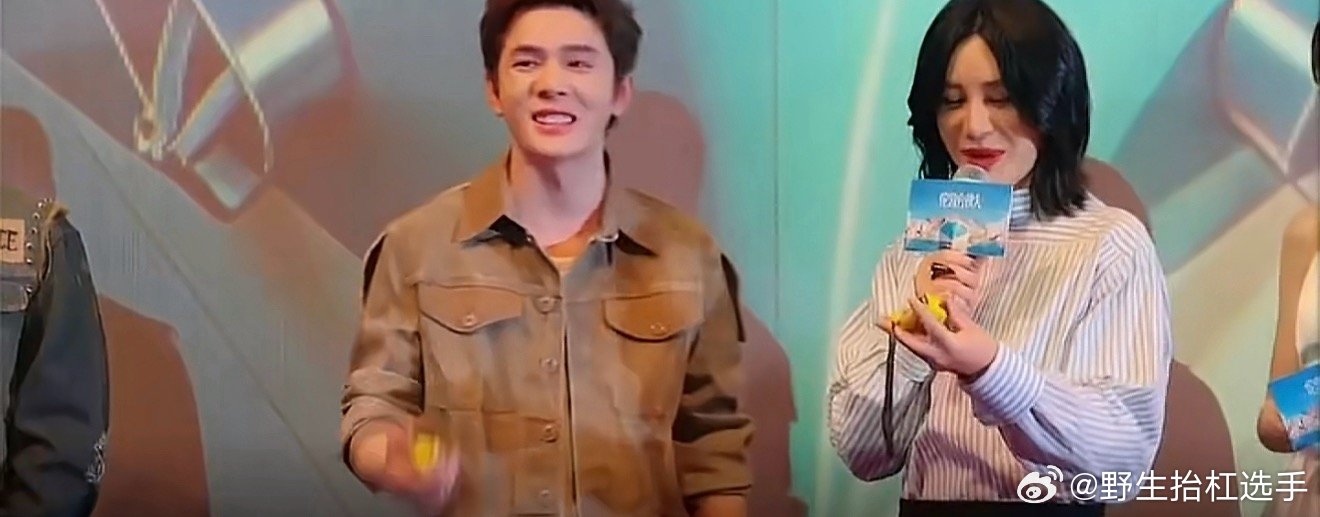 尚雯婕直播freestyle尚雯婕：有了这把尺，美好生活永不止，有了这把尺，你和