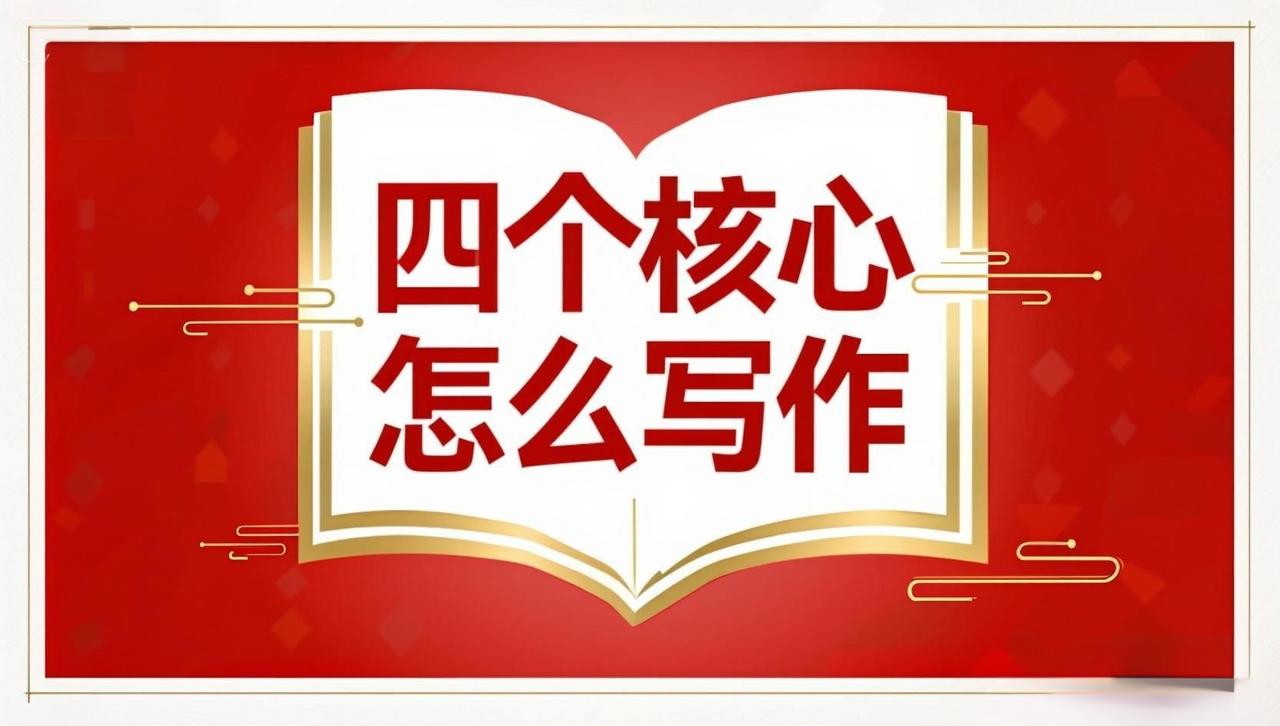 董哥：申诉材料石沉大海？盯死法院这4类核心错误！别再只会喊冤，精准出击才能绝地翻