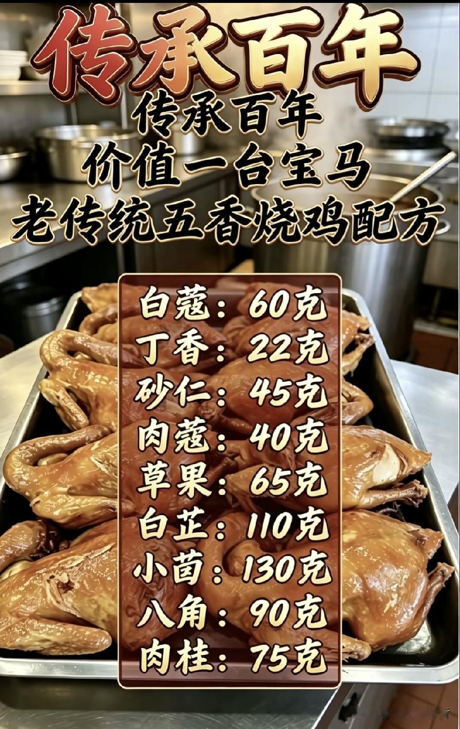 刚下班拐进巷口，卤味店飘出来的卤香裹着热气往鼻子里钻，连拎着的通勤包带子都差点被