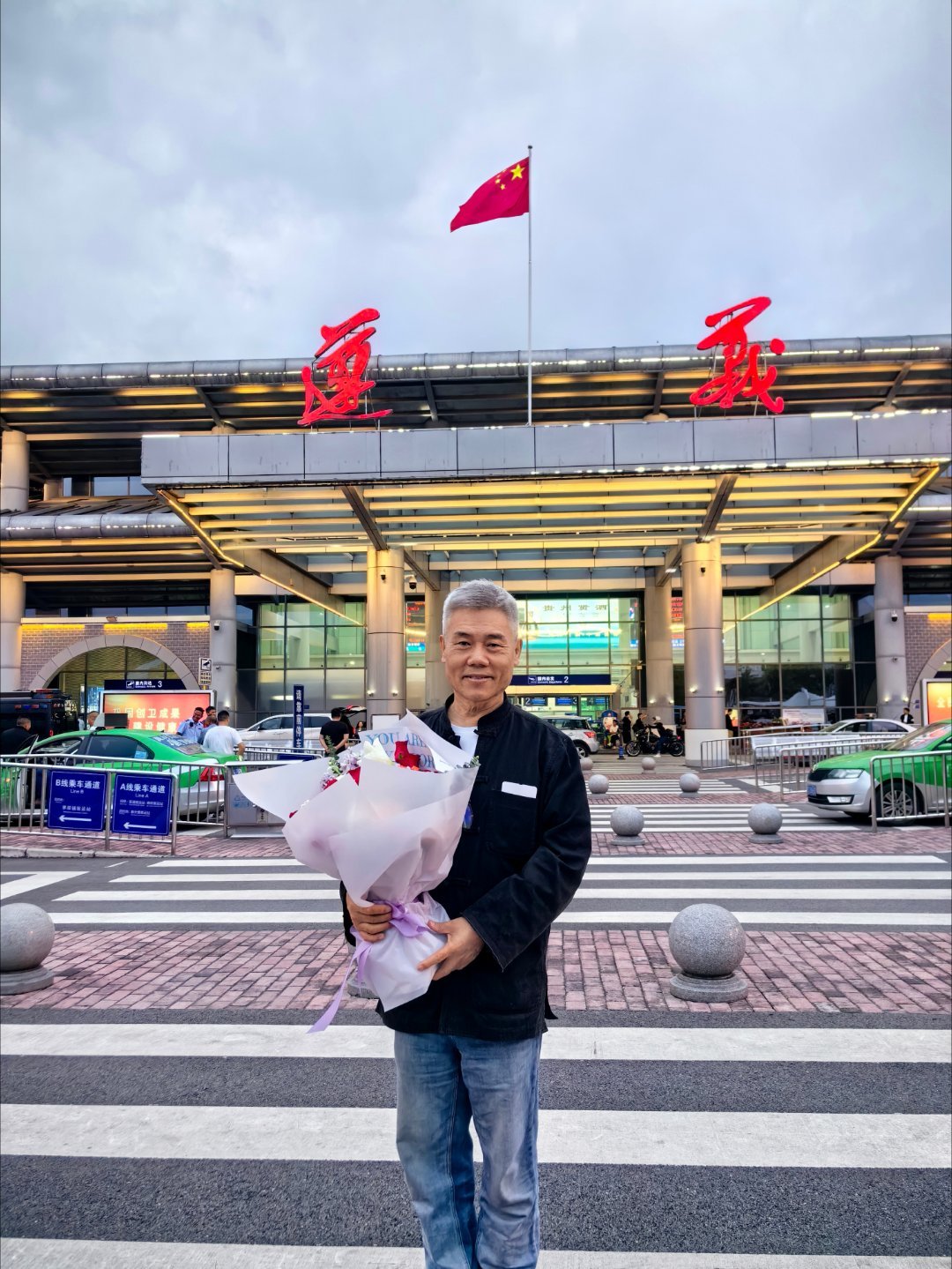 到贵州为啥不喝酒？下飞机，拍了一张照片，后边两个字是毛主席的亲笔。刚才在飞机上有