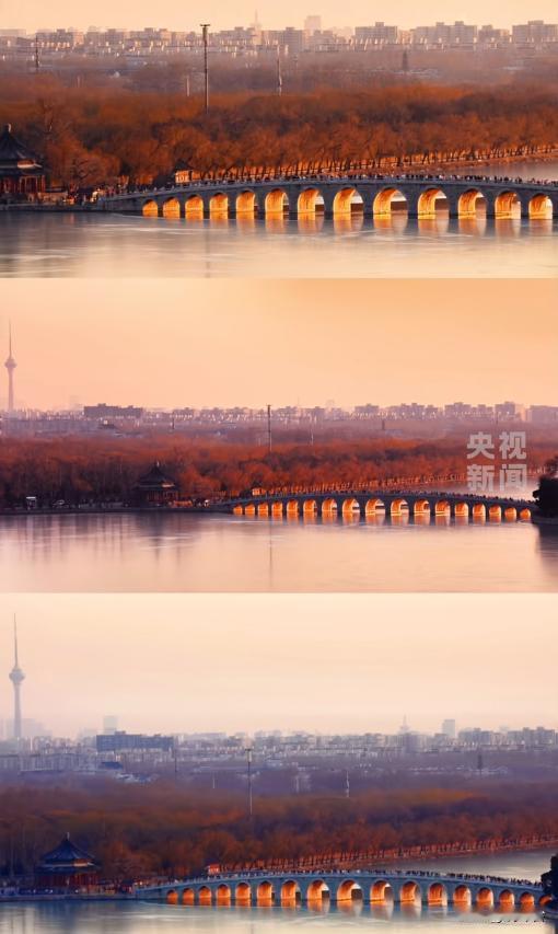 北京冬至顶流上线
🌇北京冬至顶流奇观刷屏！6秒看完让人心颤，这道穿桥金光竟藏着