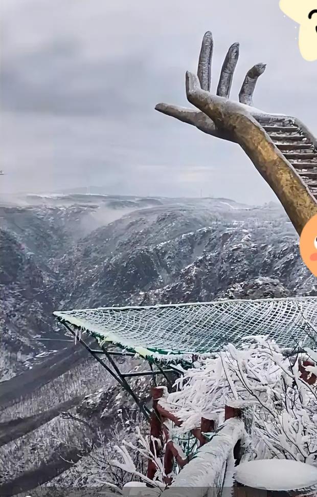 新密伏羲山这只“佛手”，是艺术还是圈钱？
 
河南新密伏羲山的佛手天梯，雪后一上