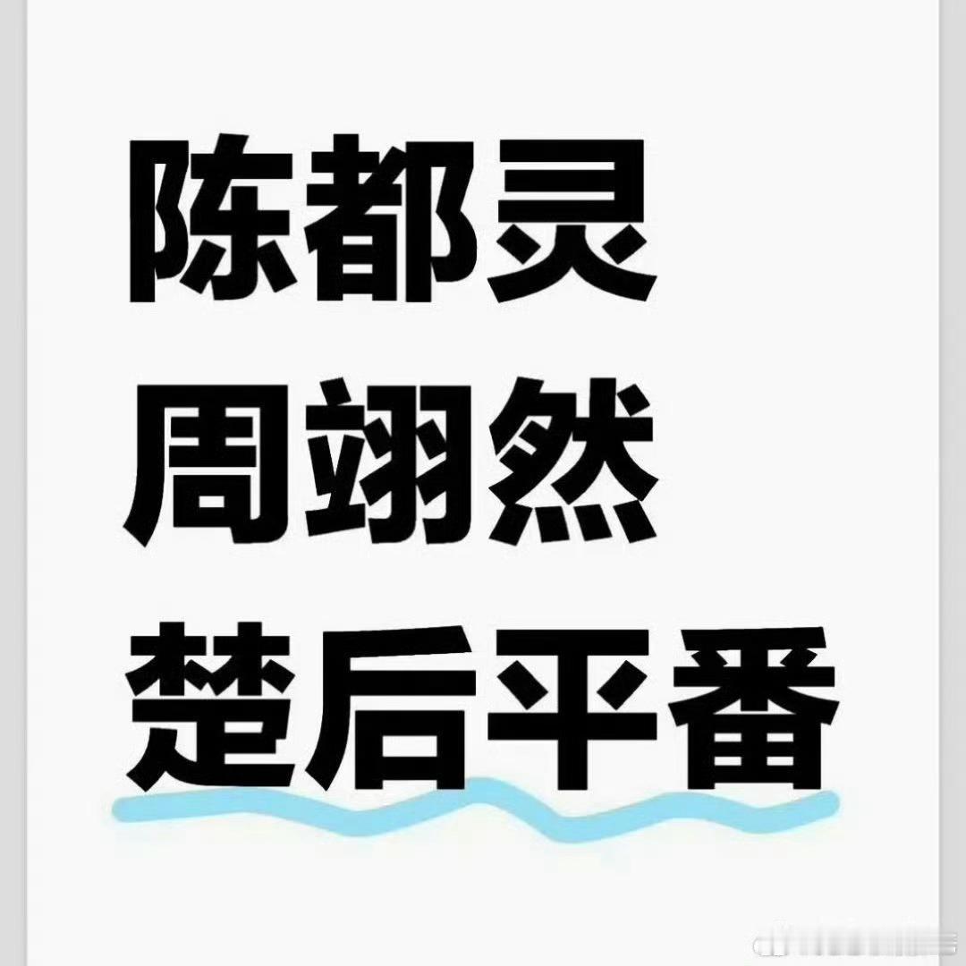 没这个可能 ​​​
