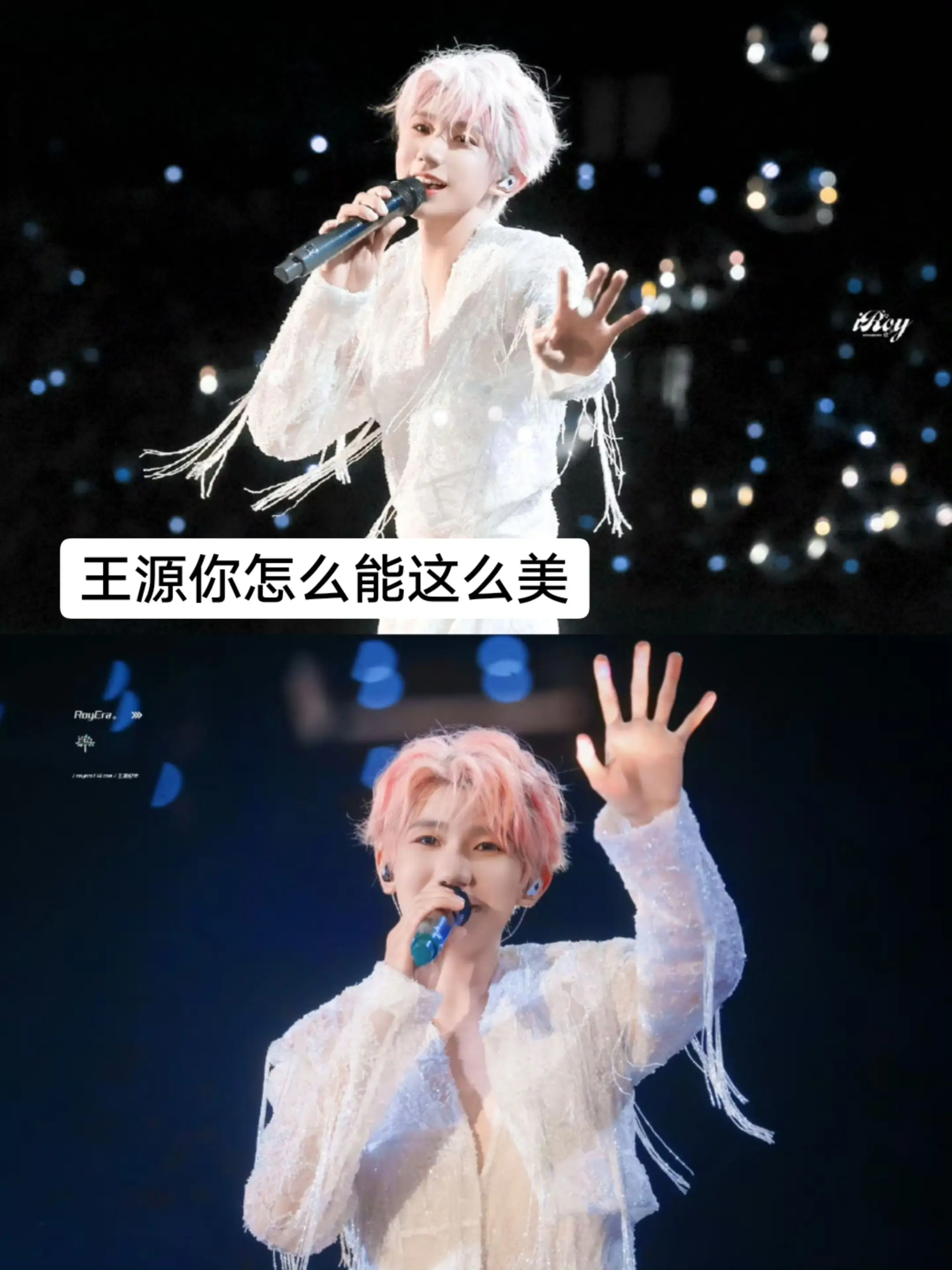 王源你怎么能这么美