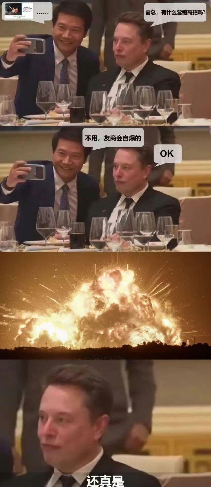 哈哈哈哈哈 