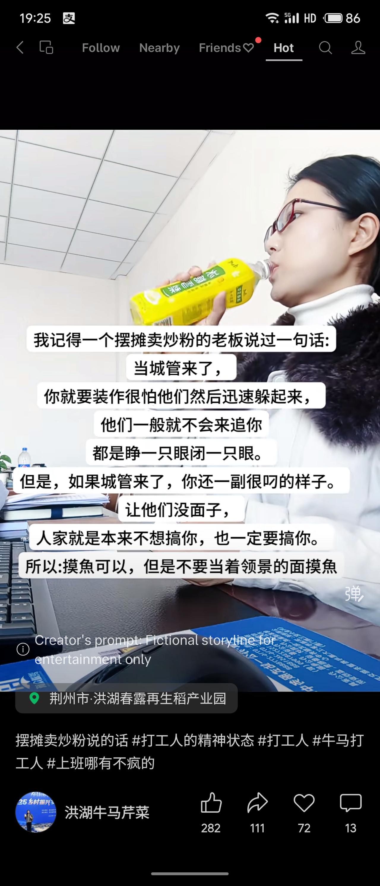 摆摊老板分享生存智慧：城管来时，若畏惧躲避，对方常会默许；若态度嚣张令其难堪，则