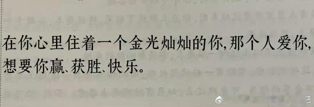 这个点到家才发现原来此时此刻是我今天第二次上线微博。还真别说 怪给手机省电～🎭