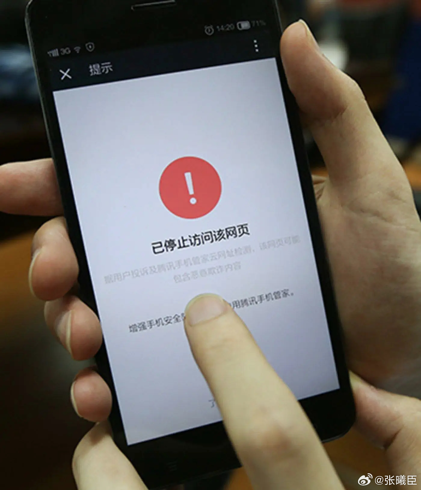 官方通报65款应用违法收集个人信息收集个人信息的APP比比皆是，真的需要好好查查