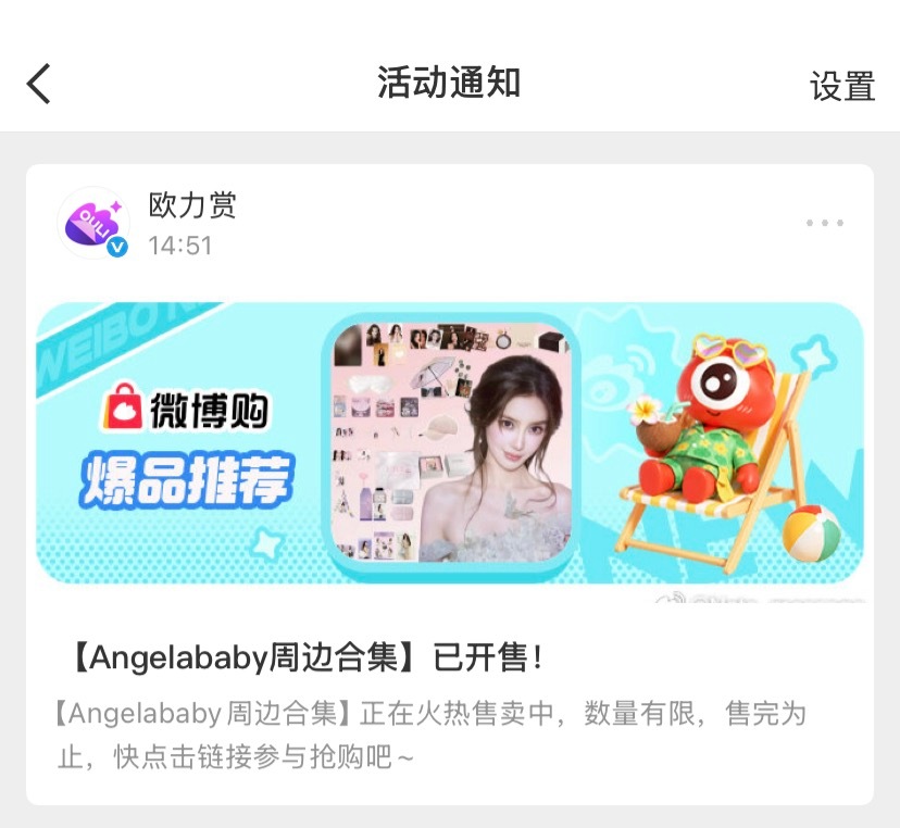 所有人都别碰这个。。 ​​​