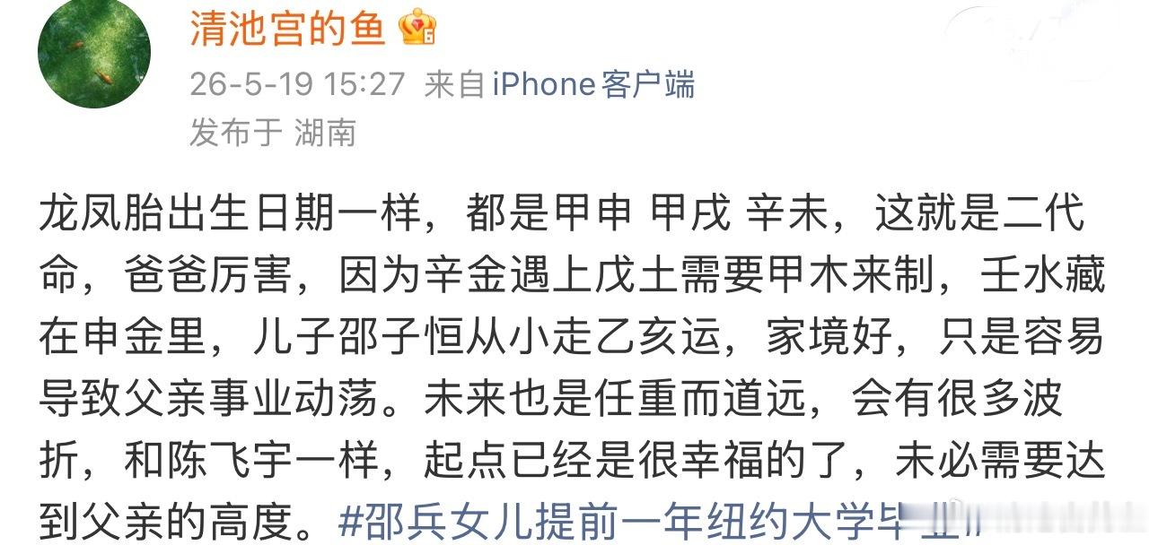 邵兵 退赛邵兵就是这么有个性，强极则辱，过刚则折 