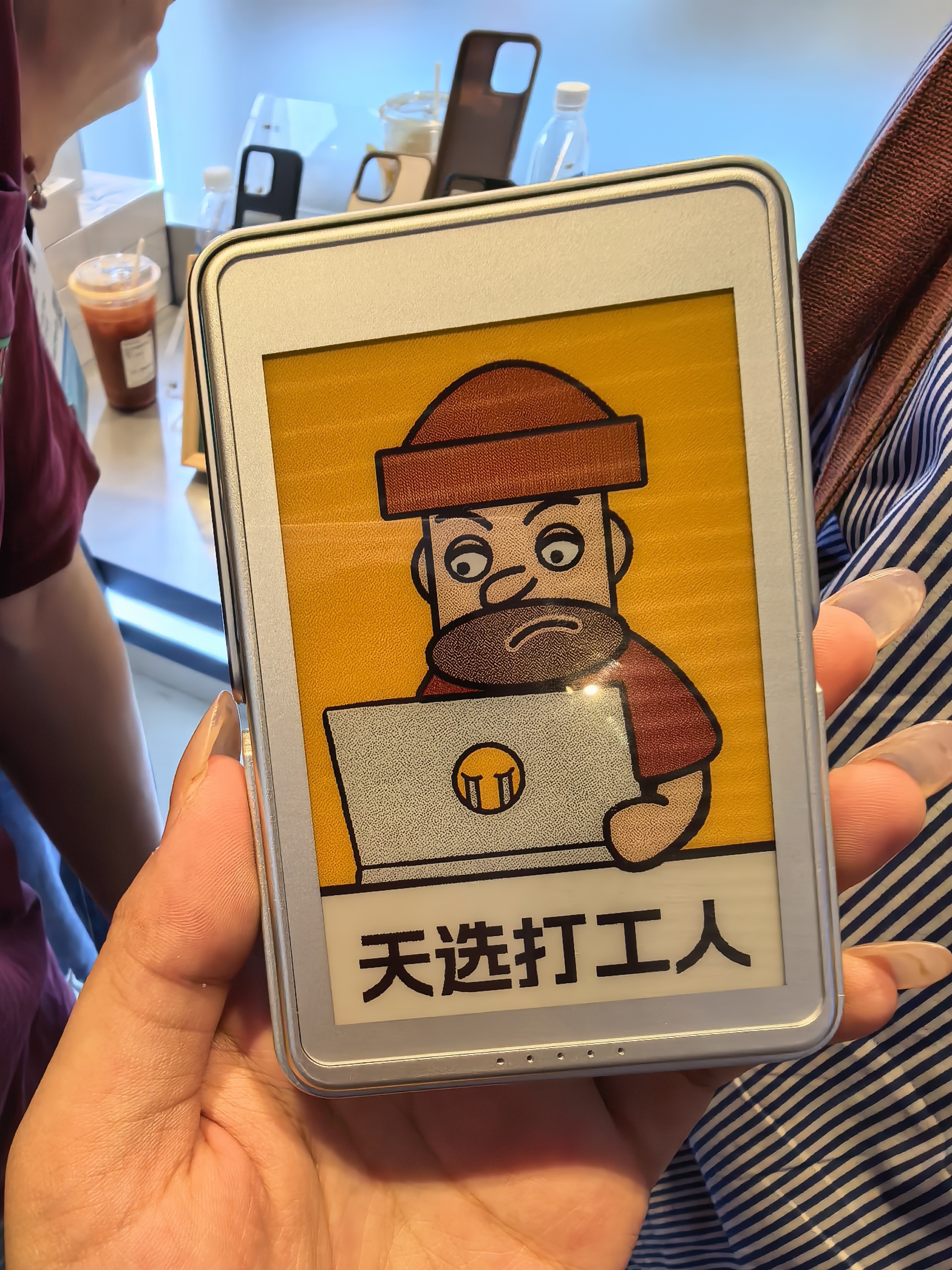 逛展随手拿起一块充电宝，直接命中本人，天选打工人实锤了😂 