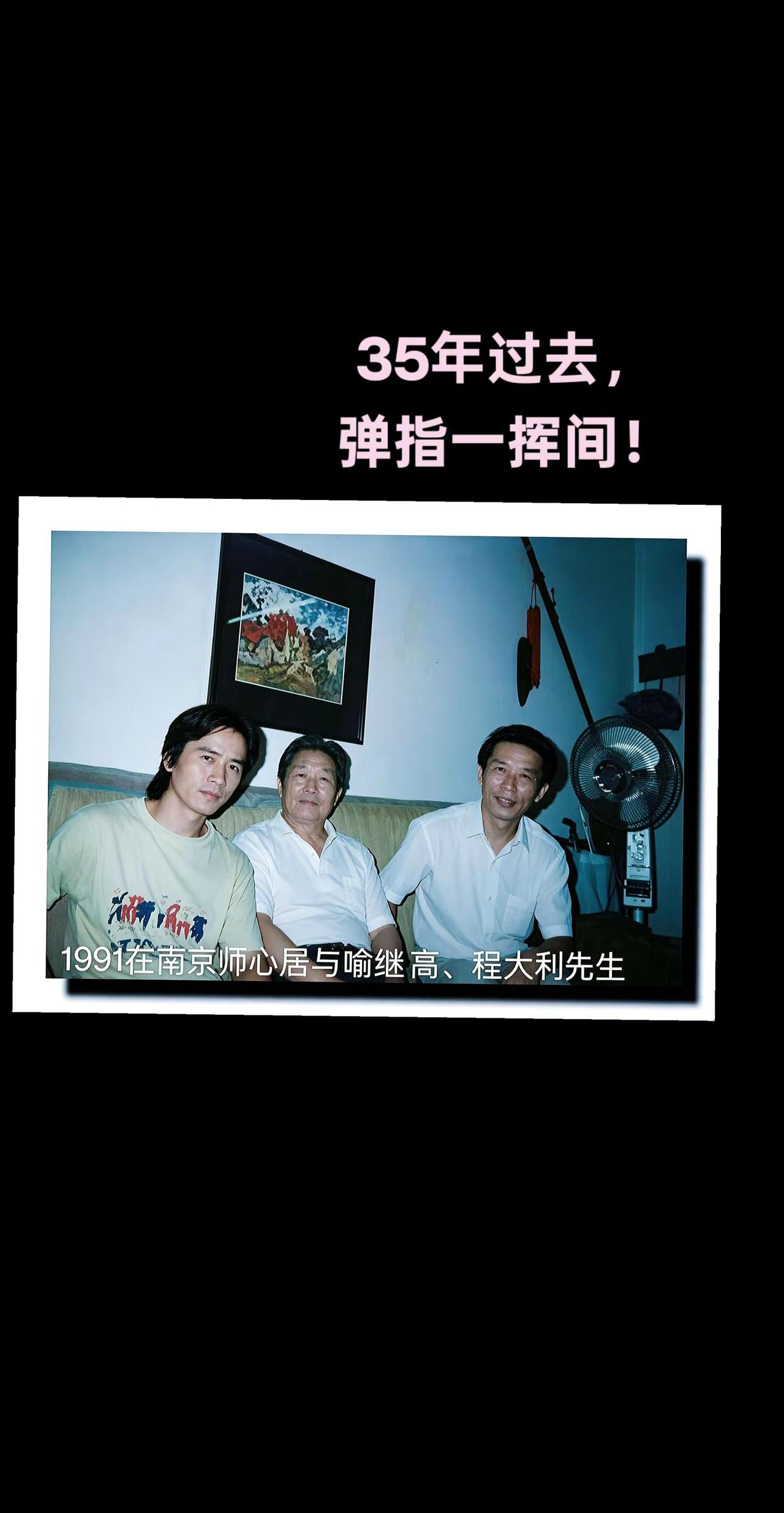 35年过去，弹指一挥间！AI高清明亮老照片 ai创作全新升级属于那个年代的记忆 