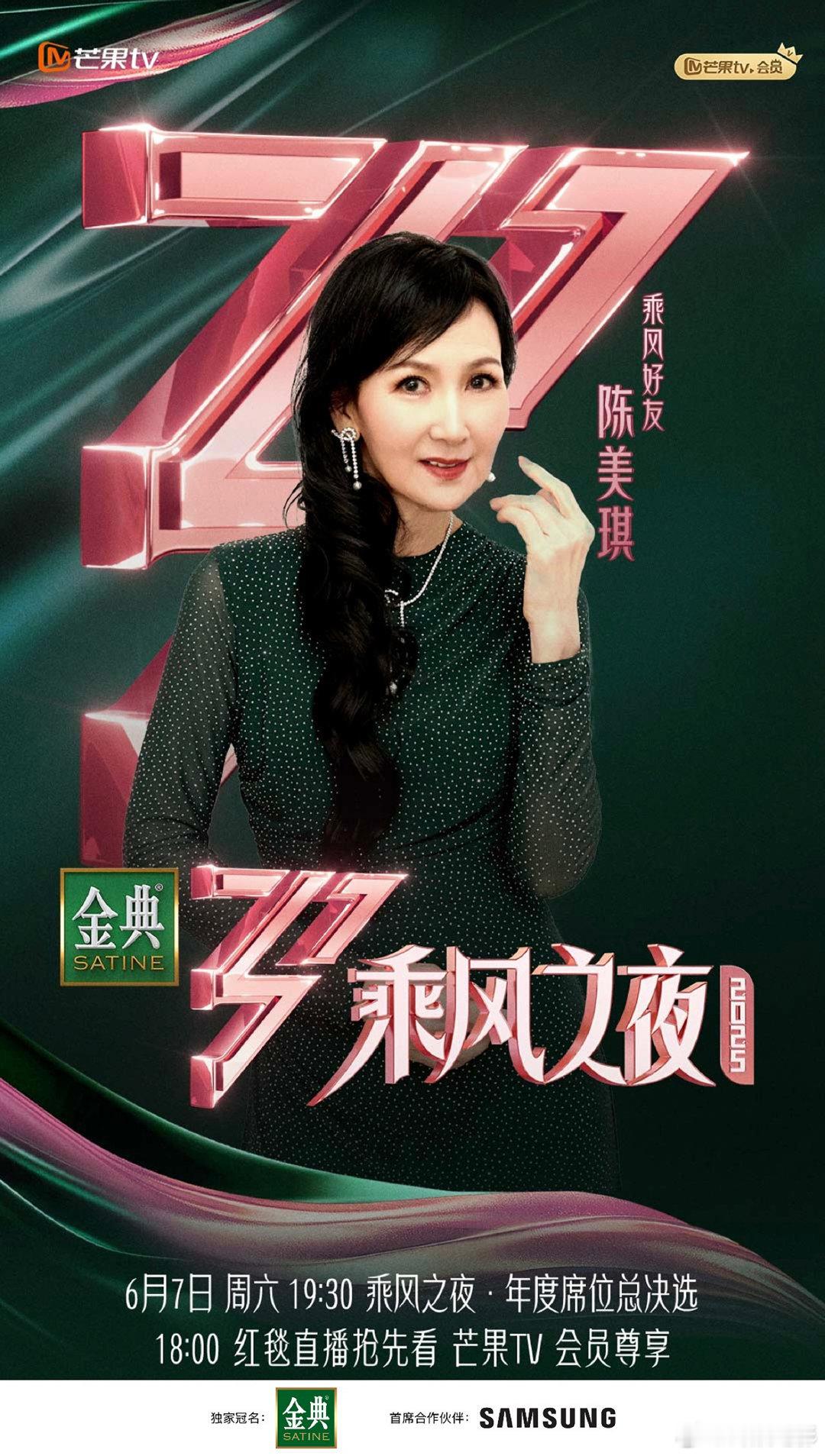 谢娜浪姐成团夜开场舞谢娜乘风之夜开场舞谢娜浪姐成团夜直播开场舞，娜姐实力太强了，