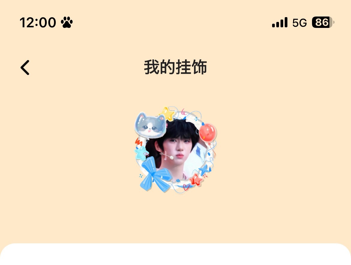 萌😻 