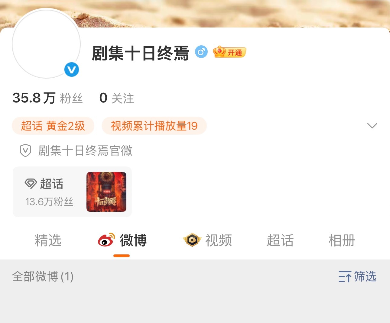 这个十日就这样反复欣赏视频 