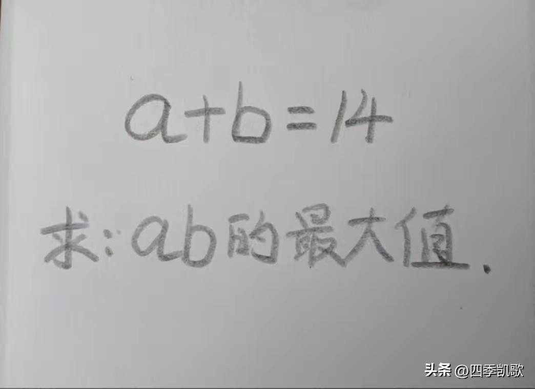 如果这道题你算不出来，基本与数学无缘。