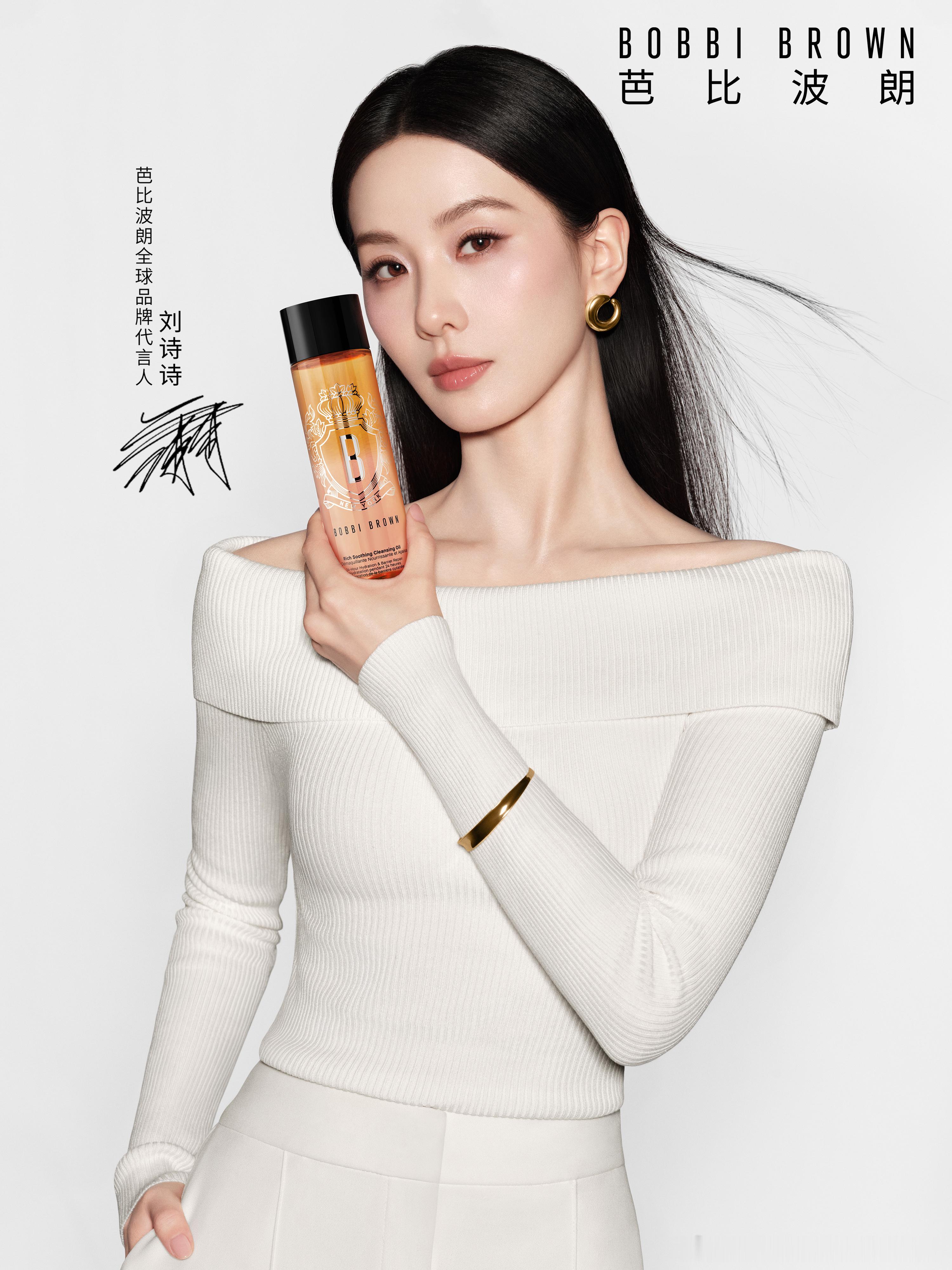 刘诗诗 从此不敢见观音刘诗诗  在复制粘贴的时代，你是手写的诗