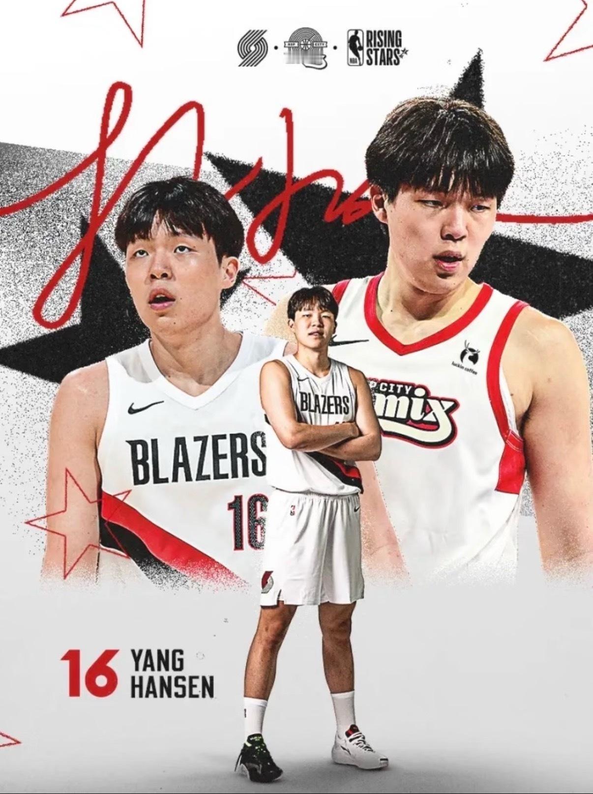 杨瀚森入选2026年NBA全明星新星挑战赛。本赛在开拓者，杨瀚森多次被下放到发展