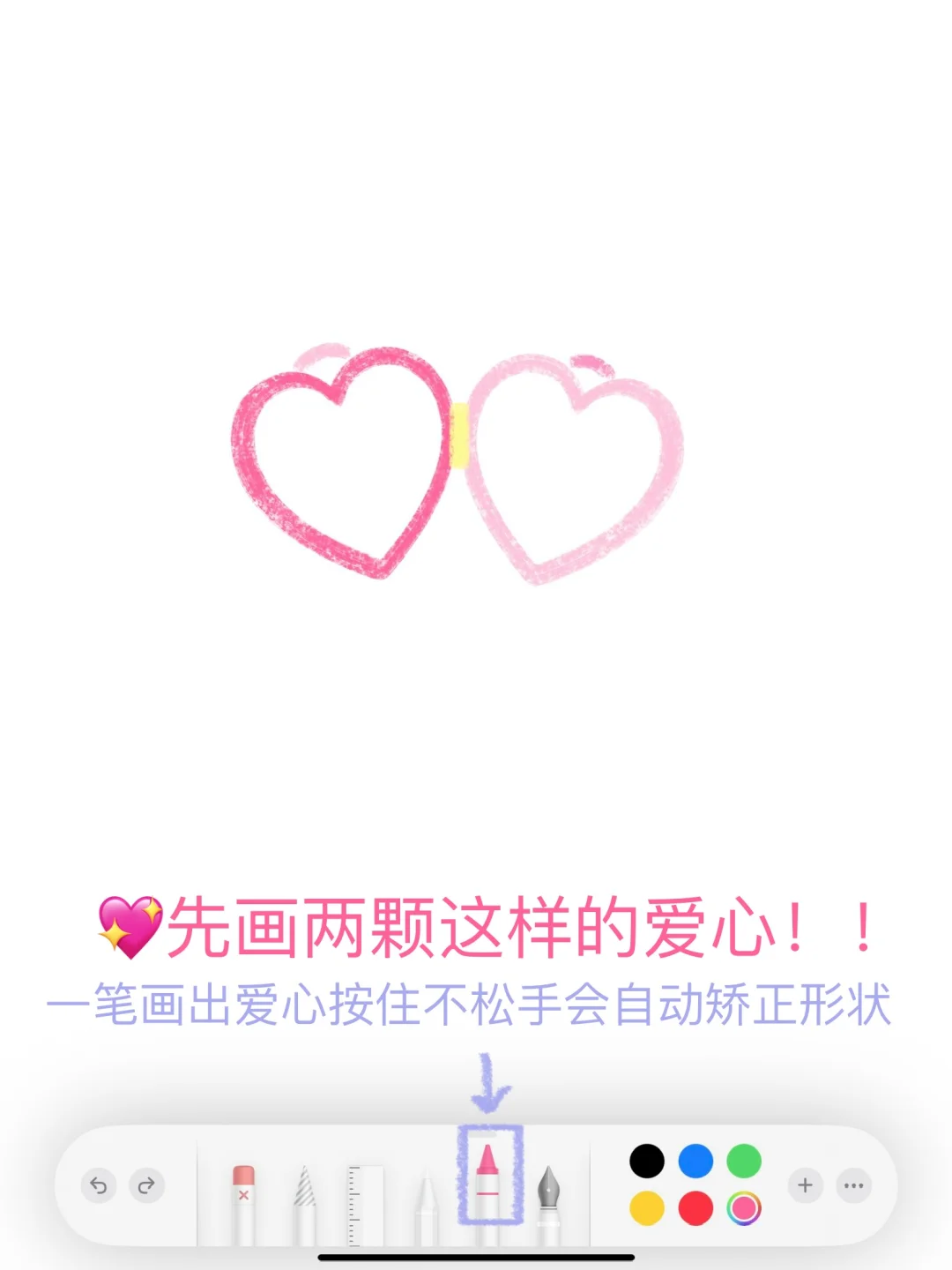 💖备忘录画画｜⁺₊♡ 𝟱𝟮𝟬爱心小狗项链.ᐟ.ᐟ