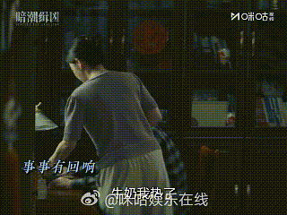 梅婷在暗潮缉凶重现父母爱情 怕老婆是陈建斌四郎的祖传浪漫 谁还没被《暗潮缉凶》里