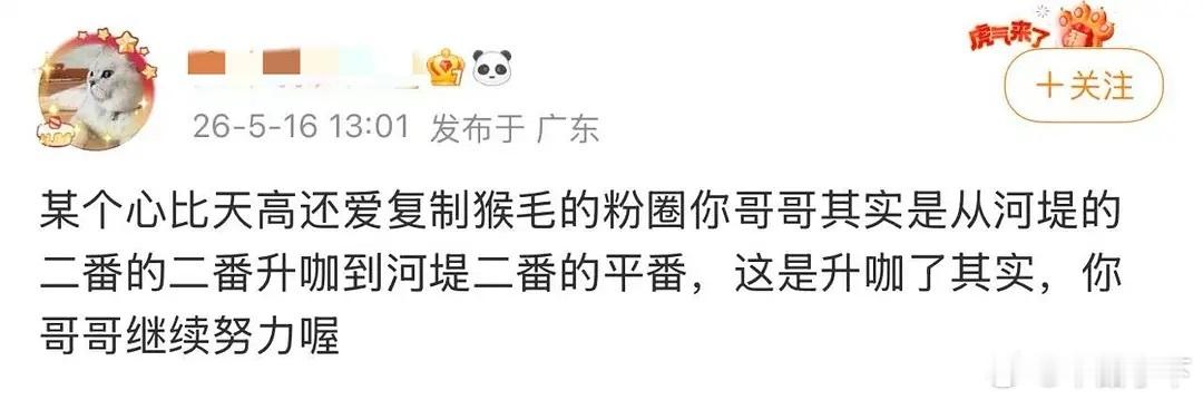 差点忘了这一茬，丁丝确实应该也是在意这个 