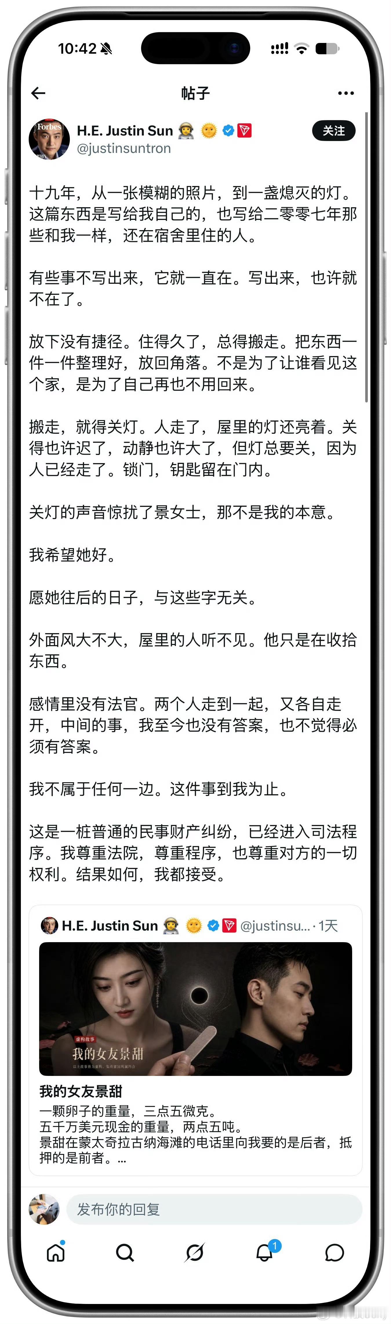 孙割知道没有胜算了就拿景甜炒作一波既然我拿不到钱，就让你身败名裂，真狠啊！虽然孙