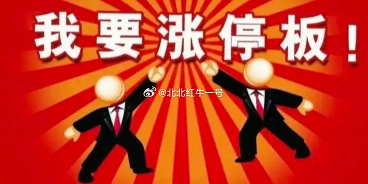 3月23日涨停复盘1、光伏2板--中利集团，所在板块：钙钛矿；2板--正泰电源，