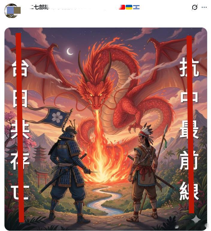 大家看清楚！这就是台独的文宣！