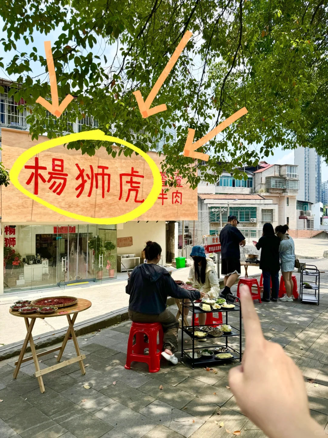 岳阳首家…记住这个位置！穷鬼快乐屋🥹🥹……