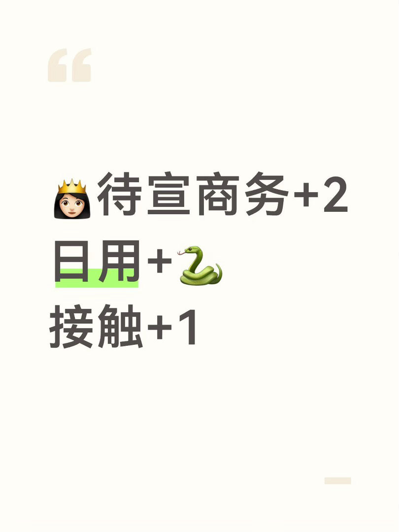 婧仪持续走上坡路中品牌方就喜欢这种明艳大气的长相，所有品牌在婧仪这都高级起来了张