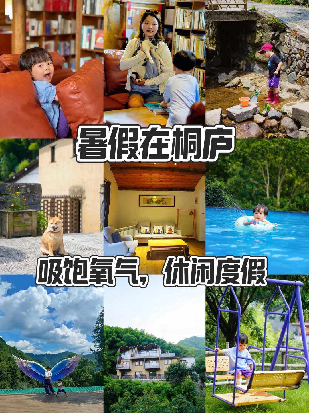 杭州🚗2h｜戴家山畲族古村落里的静谧时光