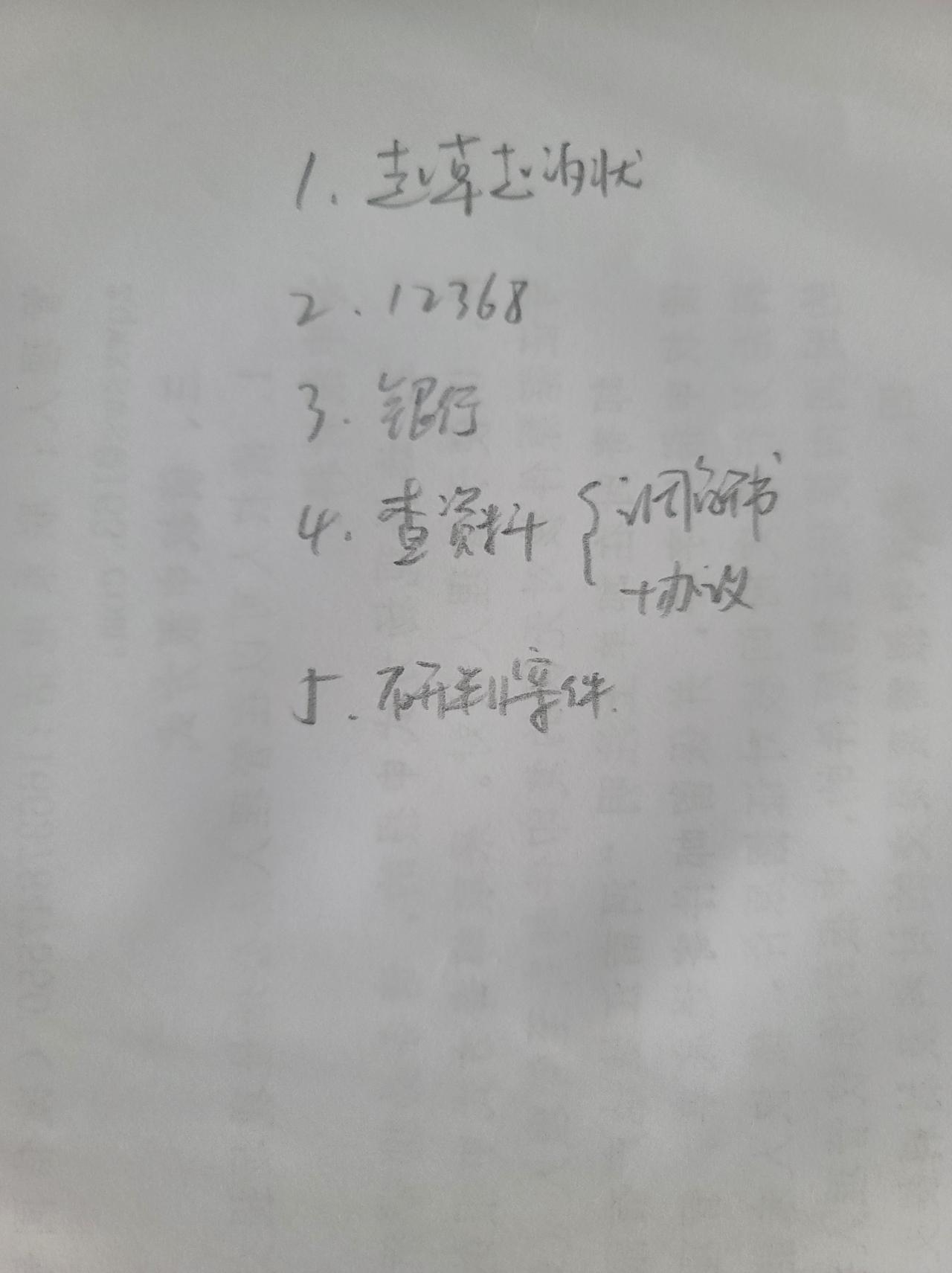 发现一个特别好的工作方法，大家可以试一试。

这个方法也是在头条上看到的，忘了哪