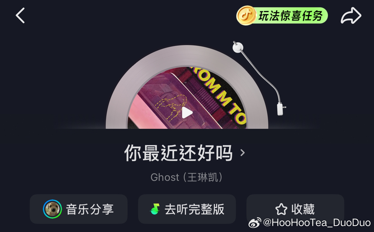 我支持所有内娱谈过人渣的女明星把这首歌用起来。 