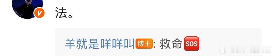 网络你毁了我 