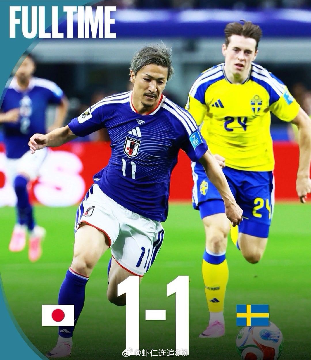 2026年世界杯F组末轮，日本队与瑞典队1-1战平。这场平局让瑞典队积4分，稳稳