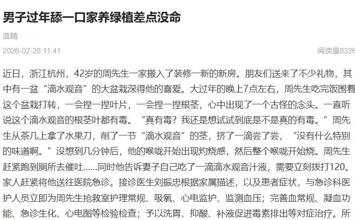 哪一个瞬间让你觉得男人至死是少年？
----------------------