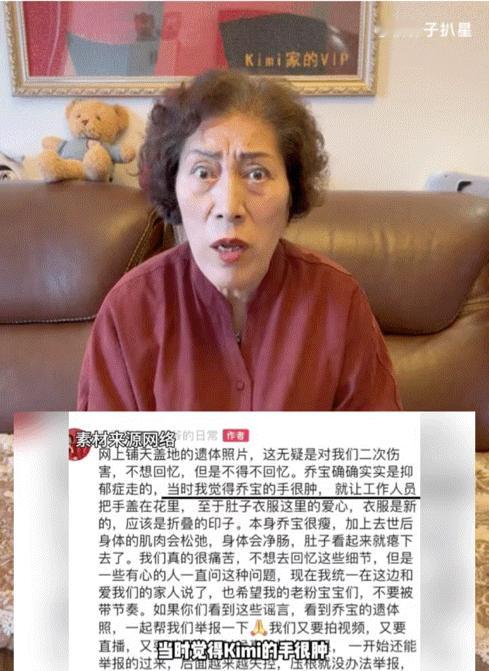 #乔任梁母亲回应手臂伤口#我们自己有明辨是非的能力，让我们每个人都有独立思考的能