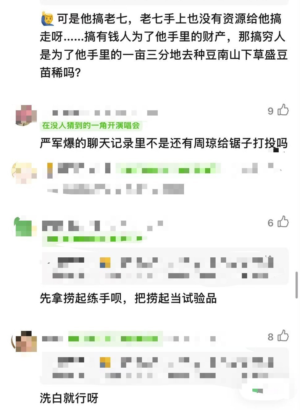 香锅不去踩缝纫机的理由我找到了，因为家里有大团队，进去了说不定都能捞出来 