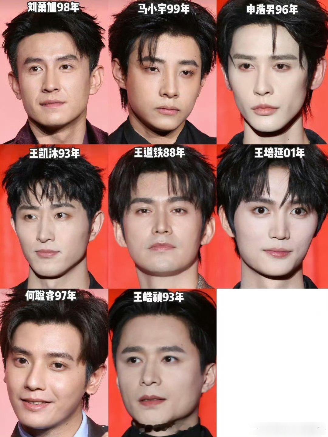 短国男演员生图，路人不带滤镜～生图谁秒了？我看图猜不中年龄