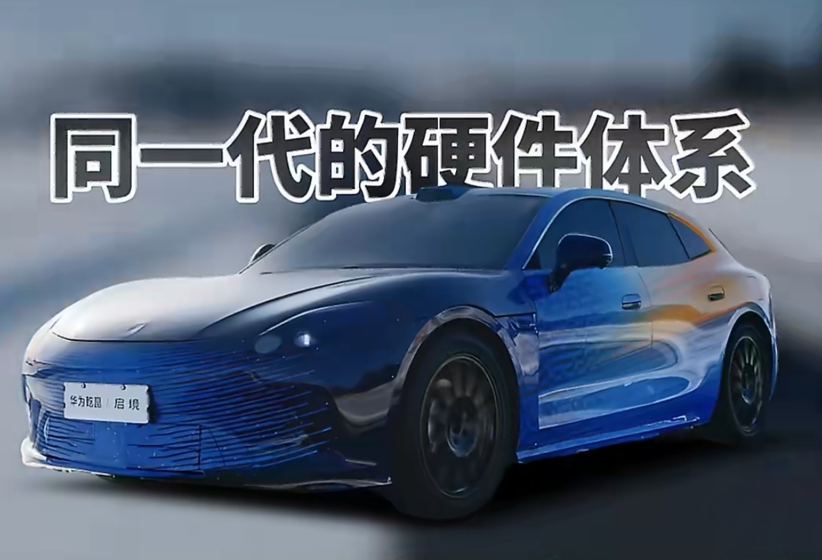 启境首款车型命名GT7终于有国产车敢在GT领域正面交锋了！以前说起GT就是欧美大