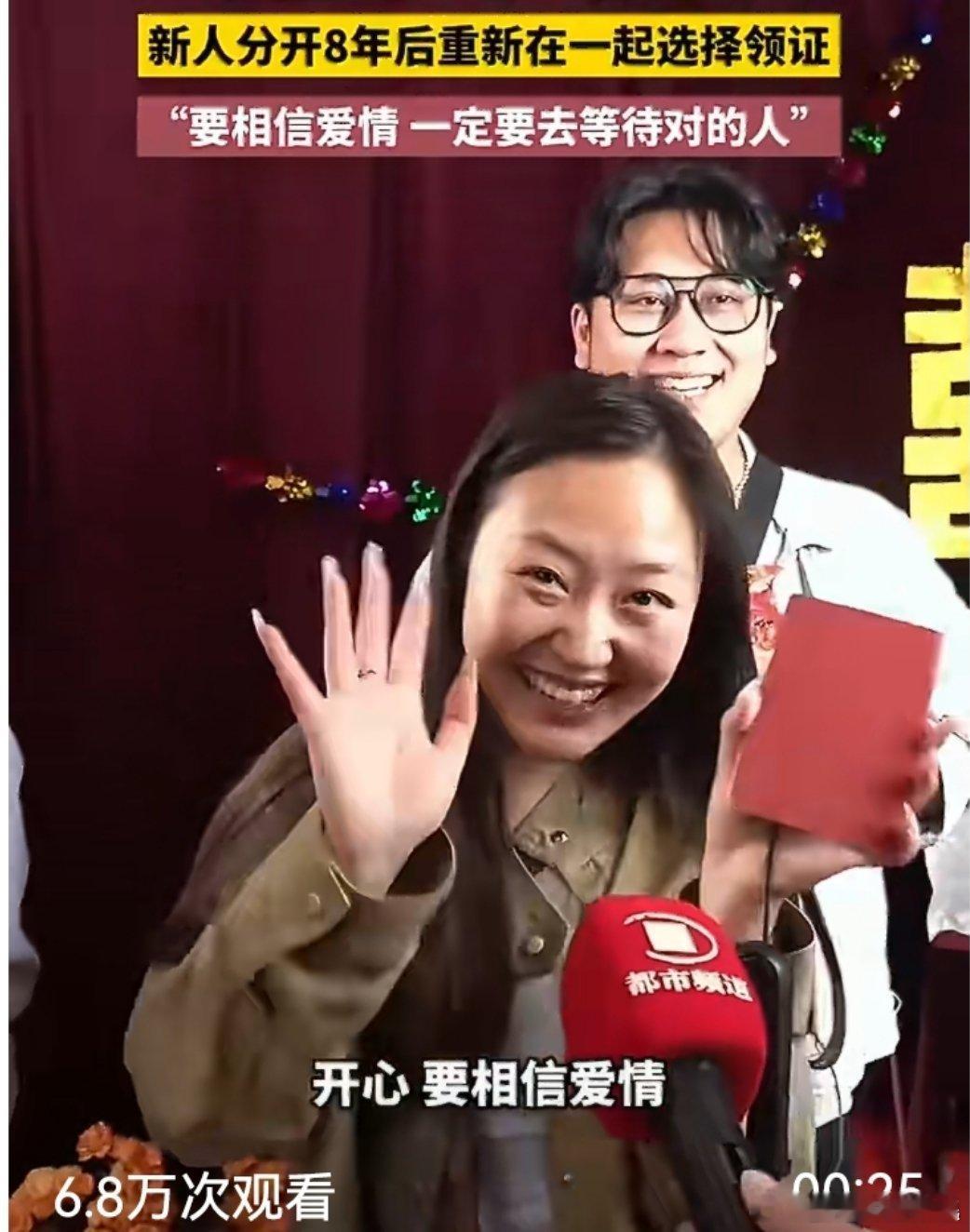 情侣阔别八年复合520领证爱情始于心动，婚姻归于平淡。轰轰烈烈的告白只是一时浪漫