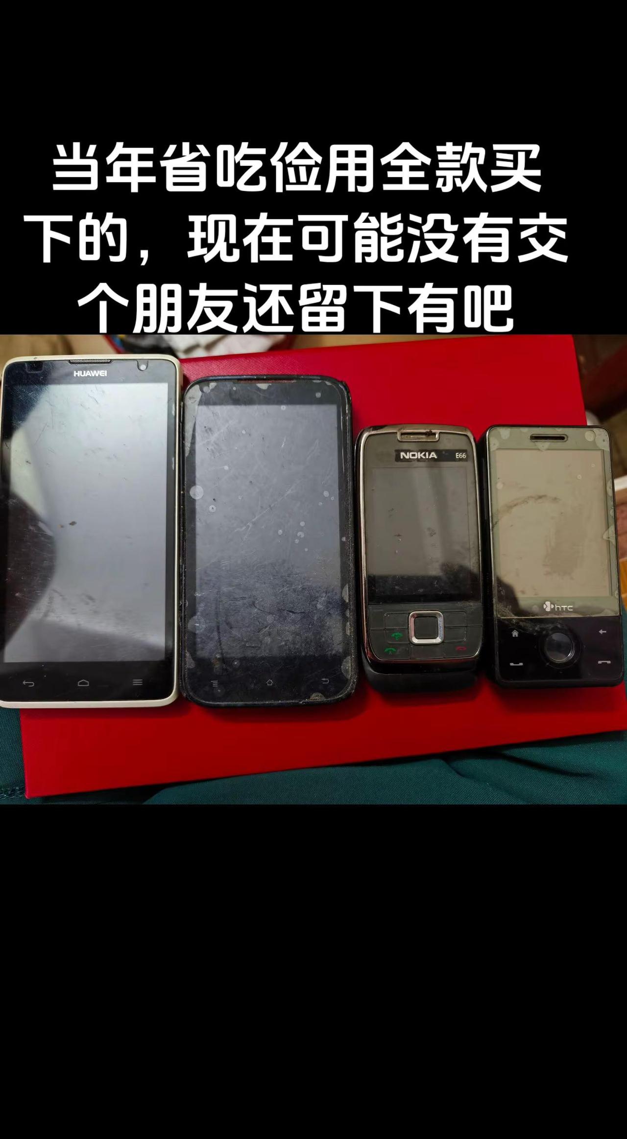 你们家还有这货吗？