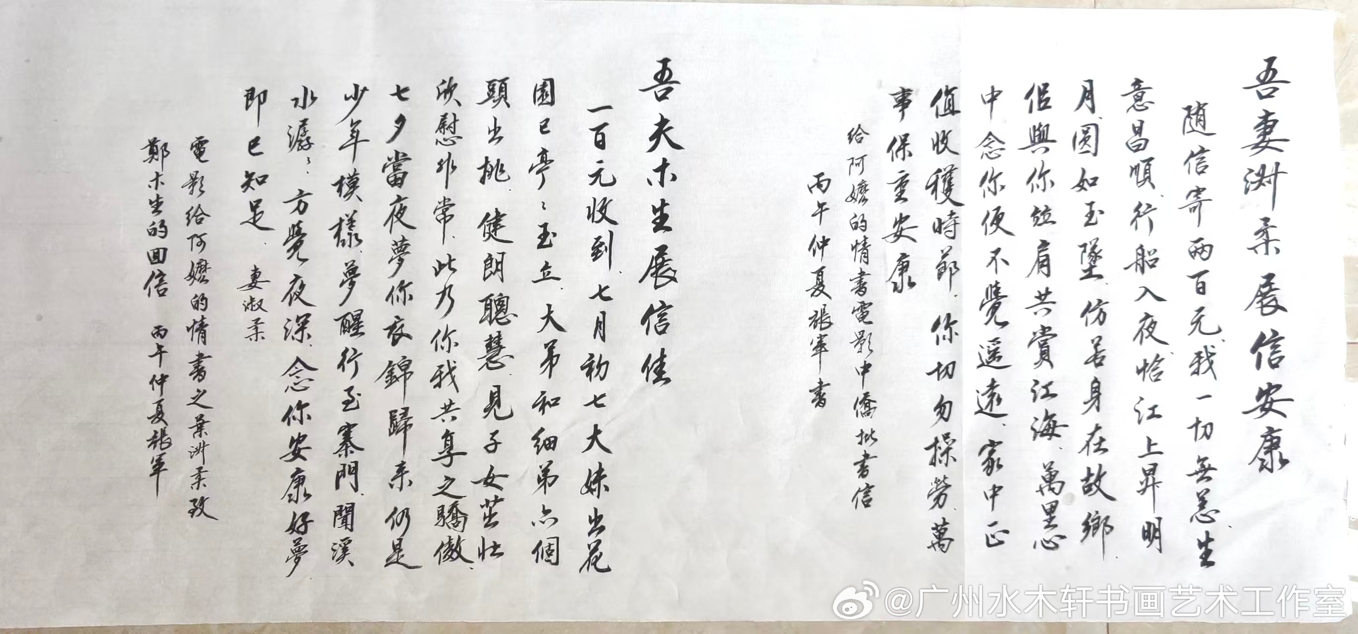 张军老师书法作品欣赏。 