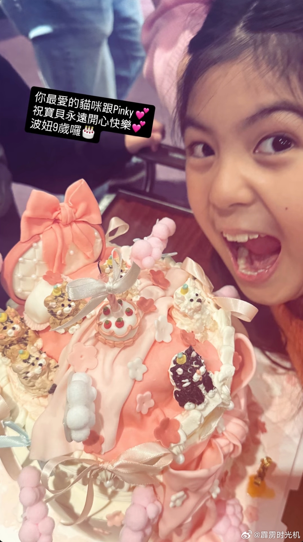 妈耶，波妞九岁了！正是不爱好好拍照的年纪～ 贾静雯：这位寿星可以好好拍照吗？ 