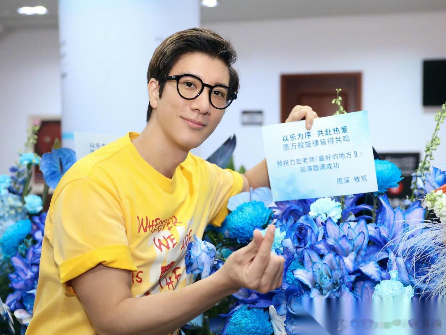 没有哪位歌手像王力宏这么用心！歌手开演唱会朋友送花篮很常见，像王力宏这样跟每个花