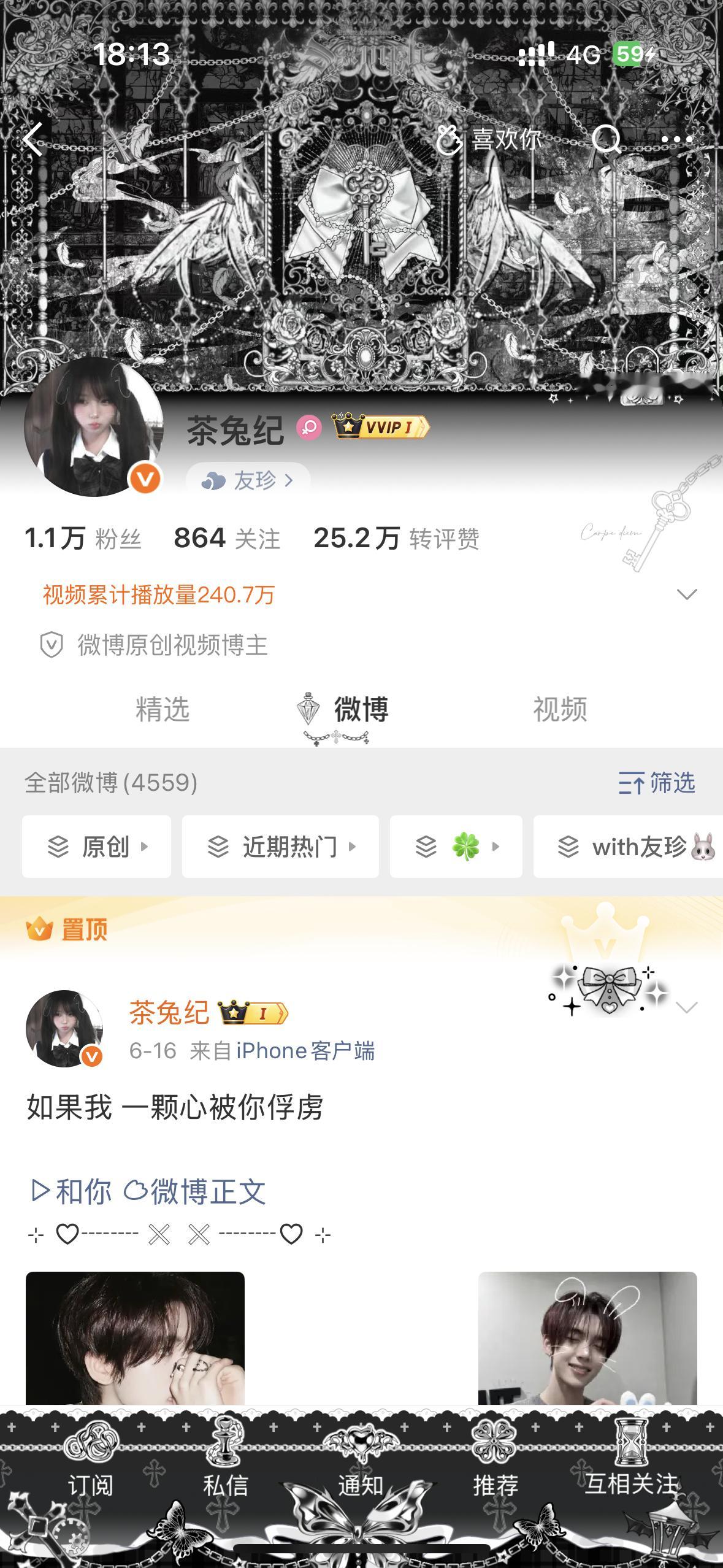 乌鱼子这个🧣